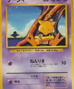 Abra No.063 | Conjunto base