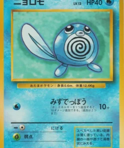 Poliwag No. 060 | Conjunto básico