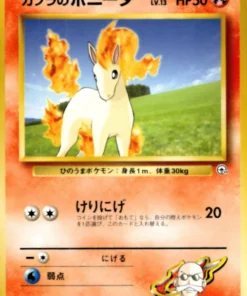 Ponyta de Blaine No.077 | Desafío de la oscuridad