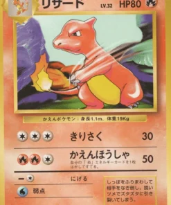 Charmeleon No.005 | Conjunto básico