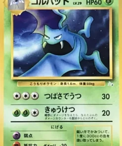 Golbat n.° 042 | Fósil