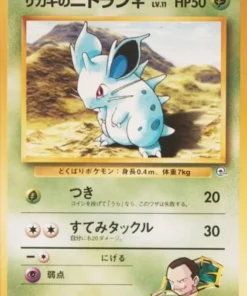 Nidoran de Giovanni n.° 029 | Estadio del Líder