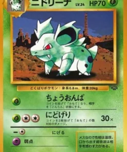 Nidorina No.030 | Selva