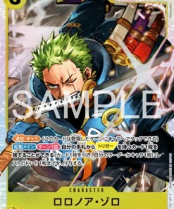 Roronoa Zoro ST29-014SR | CABEZA DE HUEVO [ST-29]