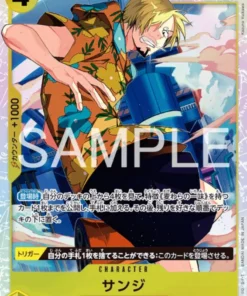 Sanji ST29-004 SR | CABEZA DE HUEVO [ST-29]