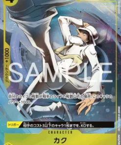 Kaku ST29-003 C (Paralelo) | EGGHEAD [ST-29]