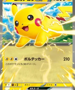 Pikachu 006/023 mP1 (No Holo) | Baraja de inicio 100 CoroCiao Ver.