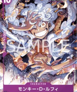 Monkey.D.Luffy P-041 P | CUBIERTA DE INICIO – Mono Púrpura.D.Luffy