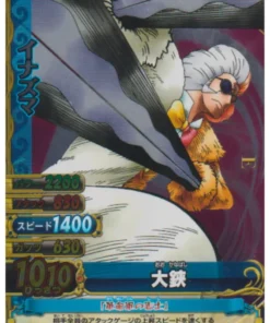 Inazuma C294-W SR (Foil) | One Piece BB MATCH W