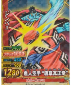 Jinbe C192-W R (Foil) | One Piece BB MATCH W