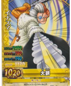 Inazuma C241-W N | Una pieza BB MATCH W