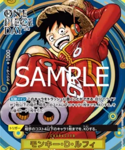 Monkey.D.Luffy OP07-109 SR – ONE PIECE DÍA’24