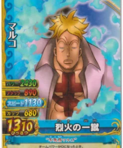 Marco C270-W R (Foil) | One Piece BB MATCH W
