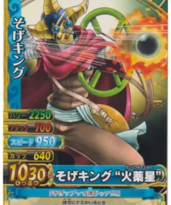 Sogeking C161-W N | Una pieza BB MATCH W