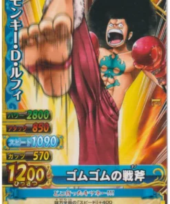 Monkey.D.Luffy C198-W N | One Piece BB MATCH W