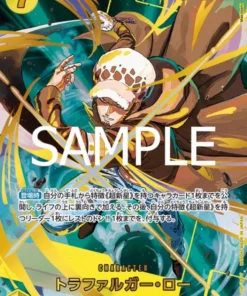 Trafalgar Law OP10-119 SEC SP (Paralelo) | ONE PIECE CARD THE BEST vol. 2 – [PRB-02]