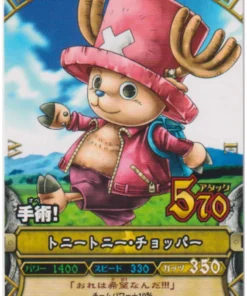 Tony Tony Chopper C023 N | One Piece B PARTIDO