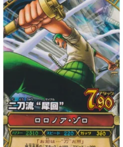 Roronoa Zoro C204 N | One Piece B PARTIDO
