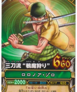 Roronoa Zoro C007 N | One Piece B PARTIDO