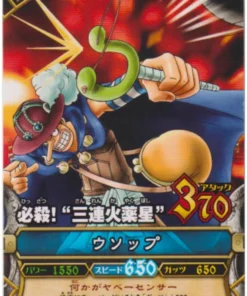 Usopp C015 N | One Piece B PARTIDO