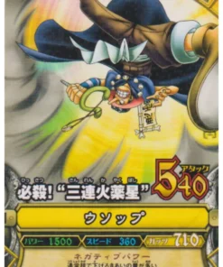 Usopp C016 R | One Piece B PARTIDO