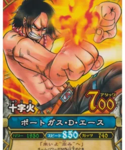 Portgas.D.Ace PJ-C006 (Promoción) | One Piece B MATCH