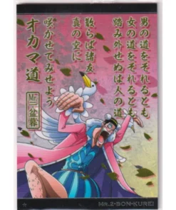 Mr.2 Bon Kurei No.5-19 N | Oblea de una pieza Bandai