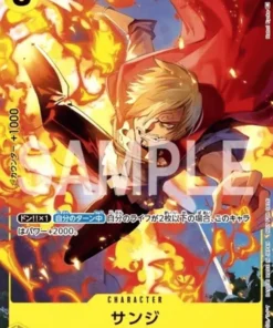 Sanji P-034 – Premio de febrero de 2023