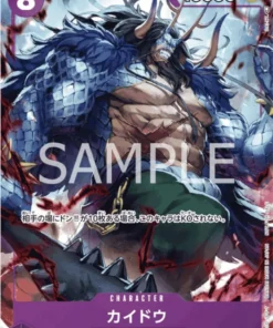 Kaido P-040 | Promoción del 1er aniversario