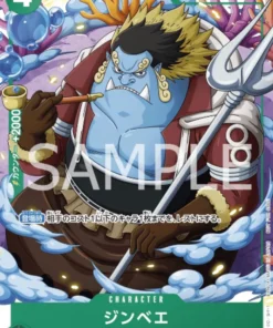 Jinbe P-063 (Arte completo) – Promoción
