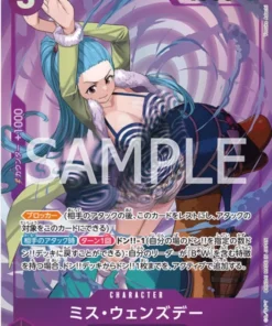 Sra. Wednesday EB01-034 SR (Paralelo) | Colección Conmemorativa