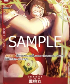 Sentomaru ST21-007 C (Paralelo) – GEAR5 (ST-21)