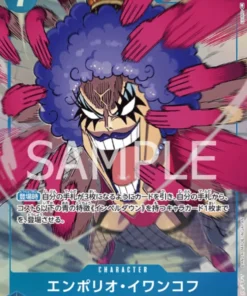 Emporio Ivankov OP02-051 SR (Paralelo) – Paramount War