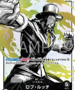 Rob Lucci OP03-076 L (Paralelo) – Pilares de fuerza