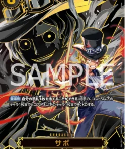 Sabo OP07-118 SEC SP (Paralelo) | Cumpliendo su voluntad [OP-13]