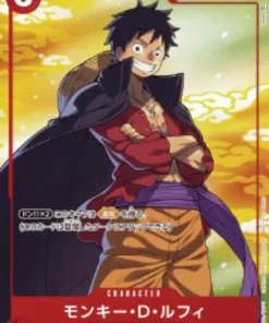 Monkey D. Luffy P-001 – Promoción 7-Eleven