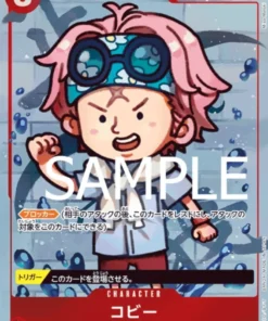 Koby P-014 (Arte completo / Lámina) – One Piece The Best