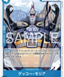Gecko Moria (Paralelo) ST03-004 C – Promoción