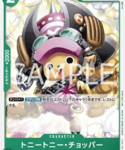 Chopper OP02-034 UC | Paquete promocional Vol. 5