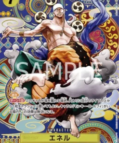 Enel SP OP05-100 SR (Paralelo) | Un protagonista de la nueva generación