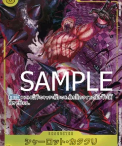 Charlotte Katakuri OP03-123 SEC (Paralelo) – One Piece Lo mejor