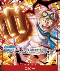Koby P-092 – Promoción de One Piece