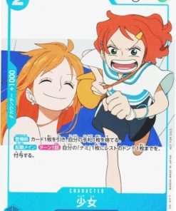 Nami P-096 – Promo