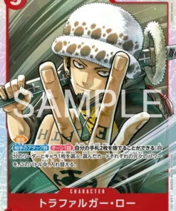 Trafalgar Law OP14-009 SR – Los siete del mar azul [OP-14]