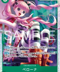 Perona OP14-033 SR – Los Siete del Mar Azul [OP-14]