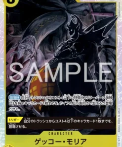 Gecko Moria OP14-104 SR – Los Siete del Mar Azul [OP-14]