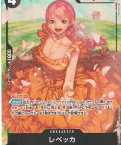 Rebecca OP05-091 SR (Paralelo) | Un protagonista de la nueva generación