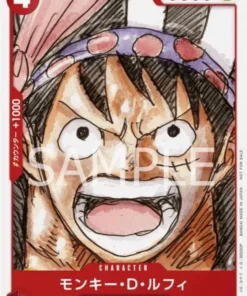 Monkey D Luffy p-022 – Paquete promocional de película roja