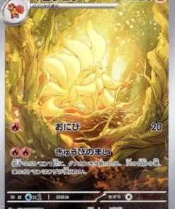 Ninetales 110/108 AR | Gobernante de la Llama Negra