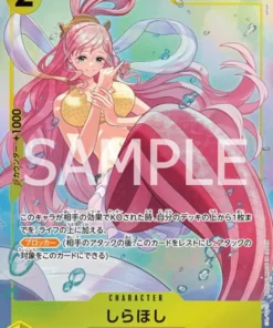 Shirahoshi (Paralelo) EB01-057 SR | Colección Conmemorativa
